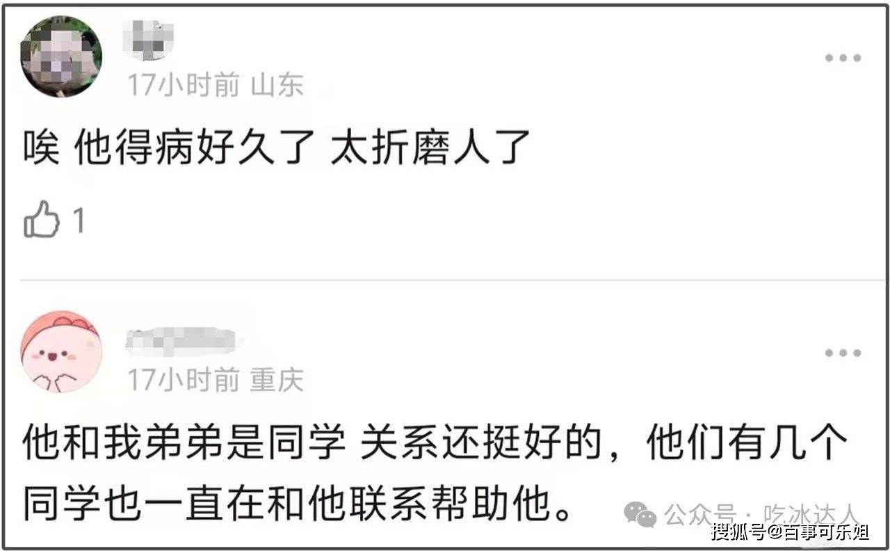 28歲男星陷入昏迷！「肺癌晚期」沒錢治療，網友感慨世態炎涼