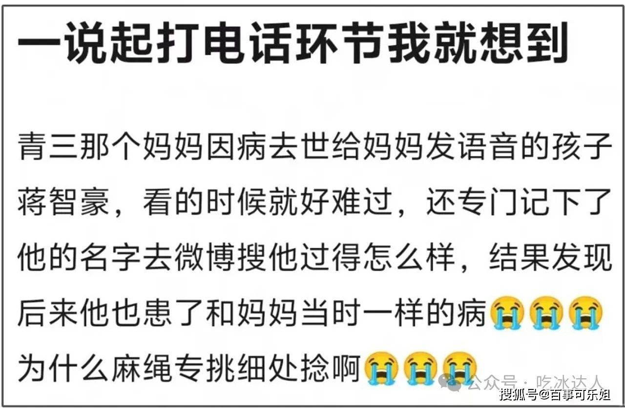 28歲男星陷入昏迷！「肺癌晚期」沒錢治療，網友感慨世態炎涼