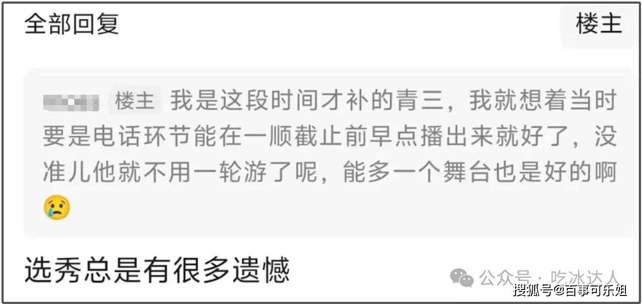 28歲男星陷入昏迷！「肺癌晚期」沒錢治療，網友感慨世態炎涼