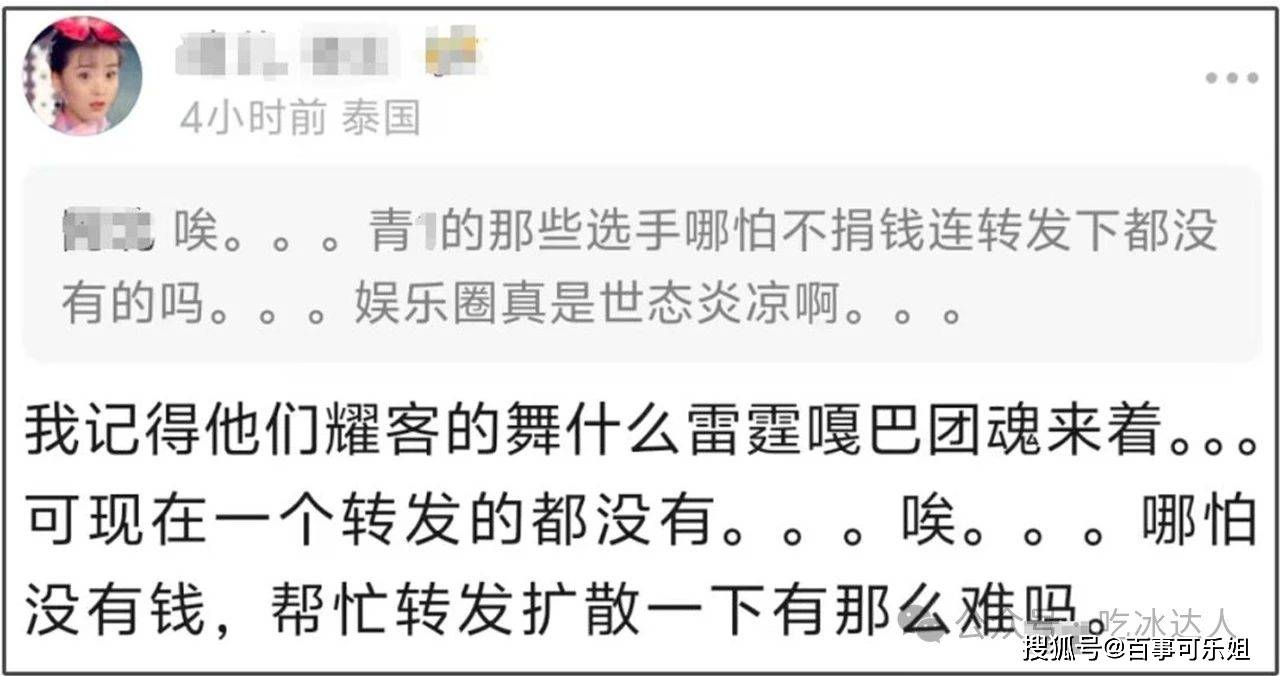 28歲男星陷入昏迷！「肺癌晚期」沒錢治療，網友感慨世態炎涼