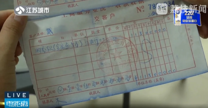 老媽跟團旅遊！回來後「竟揹上10年貸款」　家屬崩潰「想退也退不掉」：要破產了