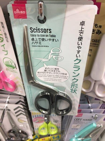 設計師的巧思！日本超市「彎彎剪刀」背後隱藏的超實用功能，網友驚呼：長知識了！