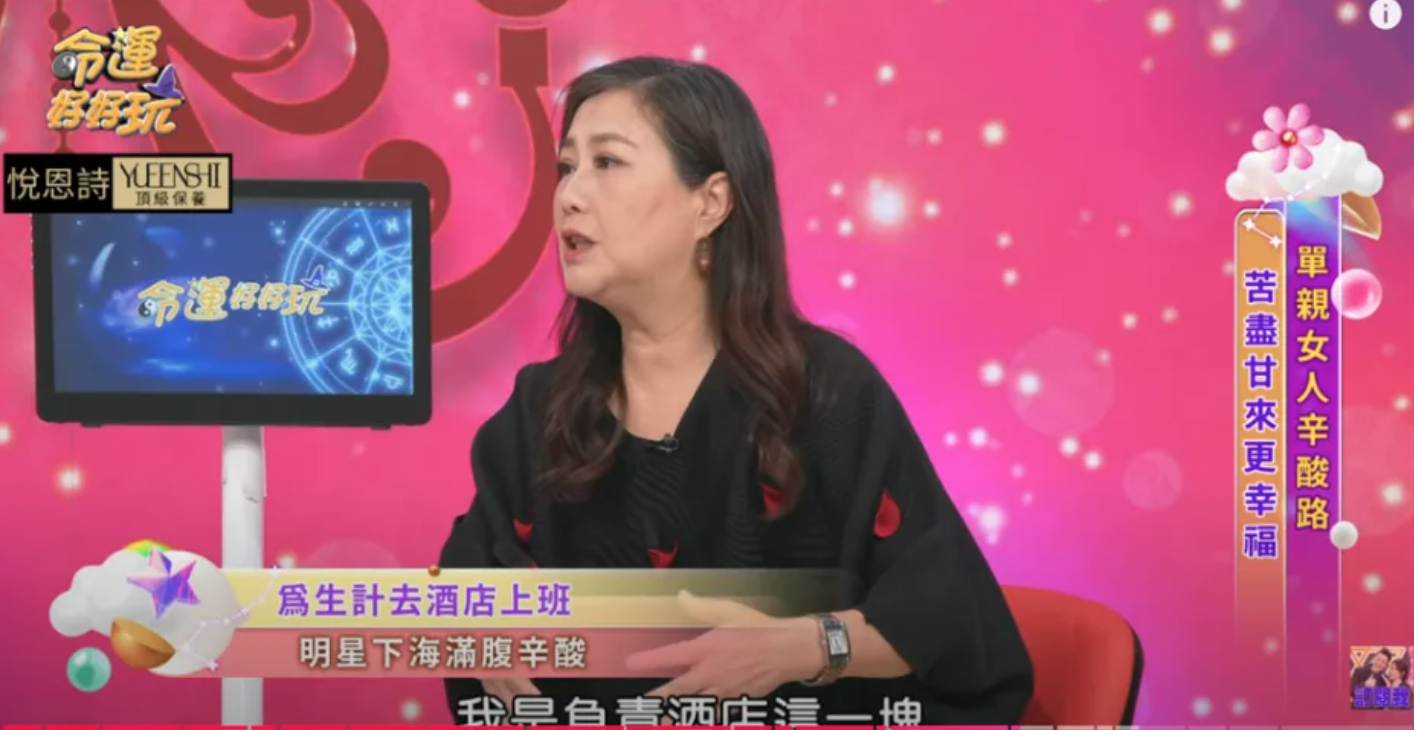 離婚2次撐不住！62歲本土女星認了「下海當酒店小姐」　崩潰「身上只剩200塊」：逼不得已