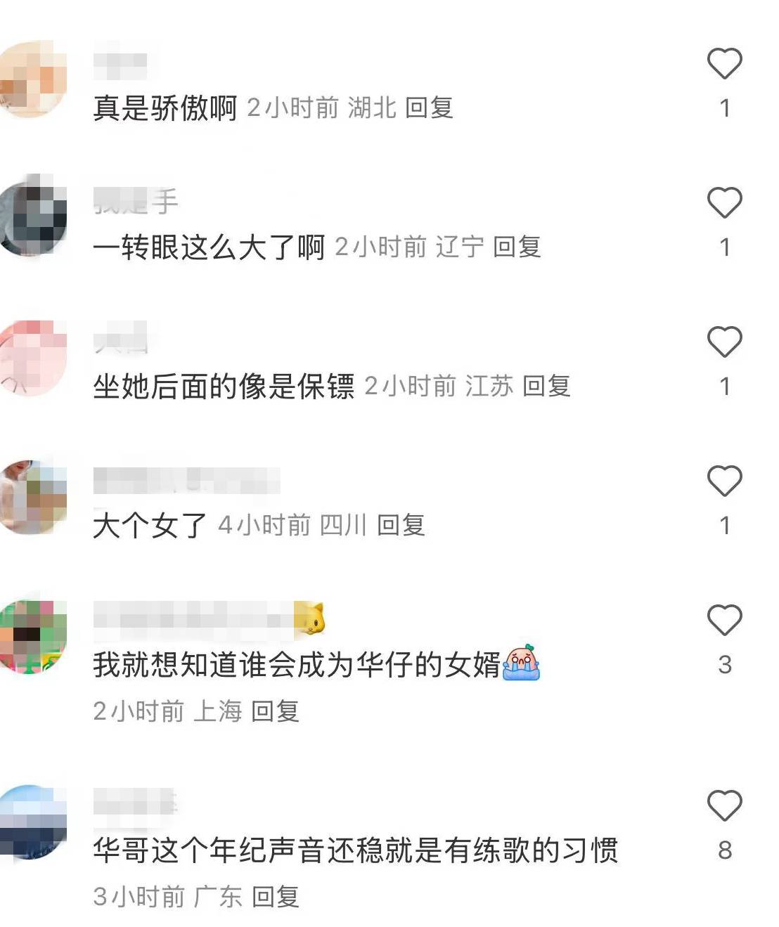 老來得女！劉德華12歲女兒「帶同學朝聖演唱會」　當她回眸一刻「臉蛋清純甜美」宛如朱麗蒨