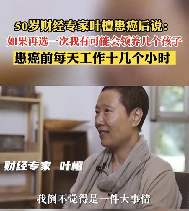 50歲大咖「確診乳癌晚期」住院追蹤2年　「年收千萬」卻賠上健康