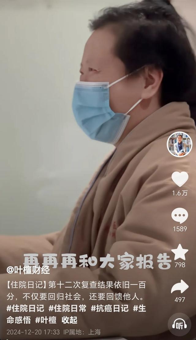 50歲大咖「確診乳癌晚期」住院追蹤2年　「年收千萬」卻賠上健康