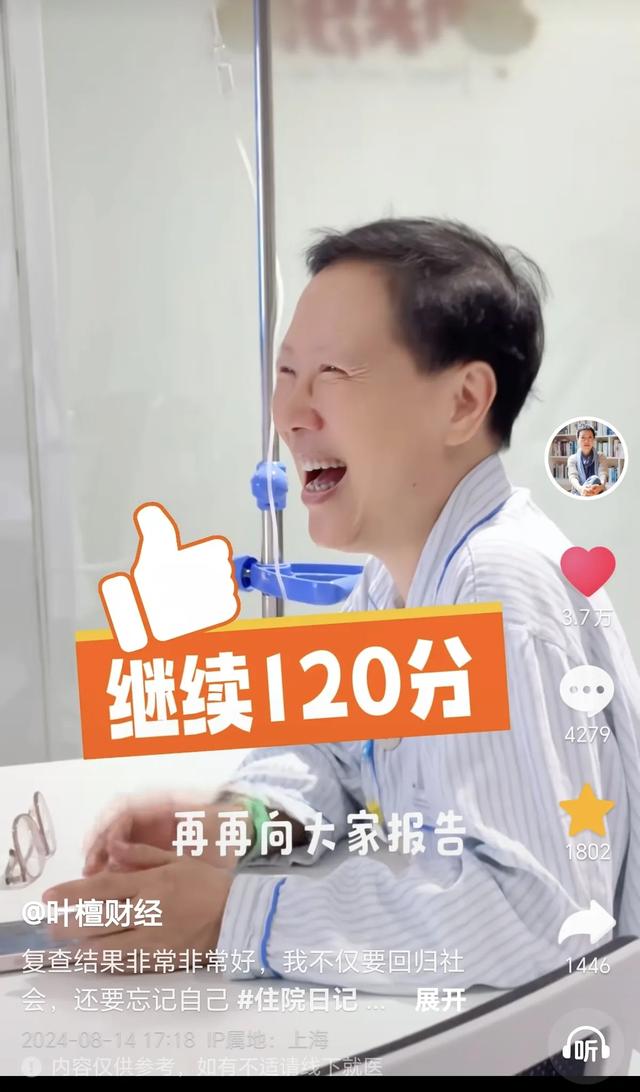 50歲大咖「確診乳癌晚期」住院追蹤2年　「年收千萬」卻賠上健康