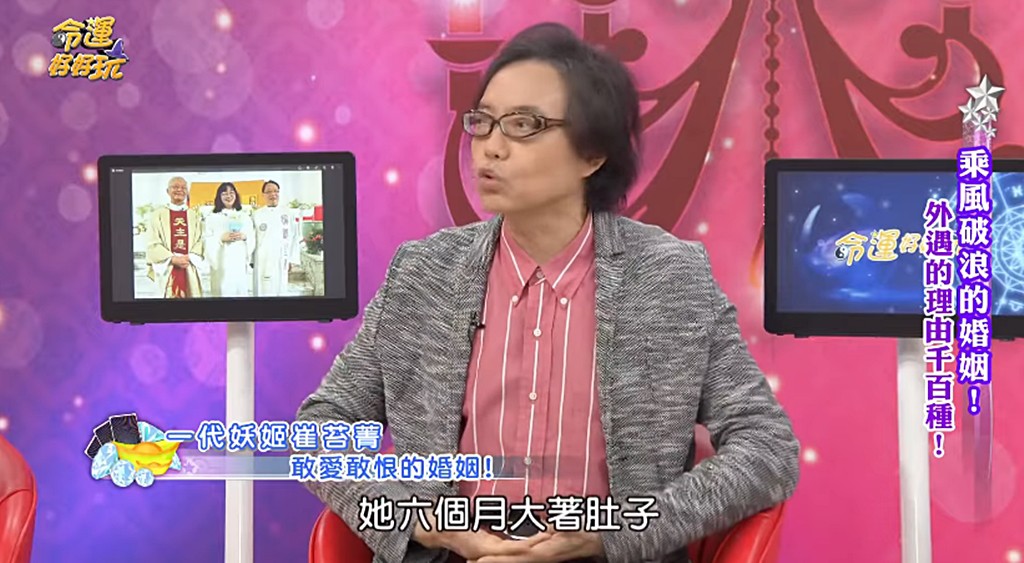 鬆口豪門秘辛！73歲天后「結婚發現老公秘密」　不惜「挺6月孕肚逃走」：寧可當單親媽媽