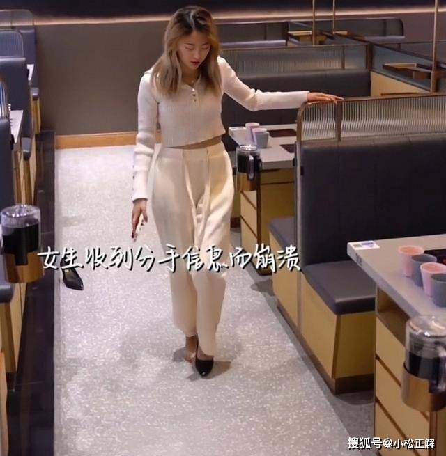 驚！浙江餐廳女子因170萬聘金與男友分手，當場崩潰大哭