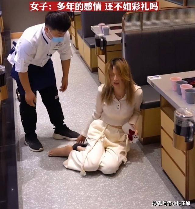 結婚要求170萬聘金!她吃飯到一半「手機突然跳出通知」 點開一看「下秒癱軟在地」