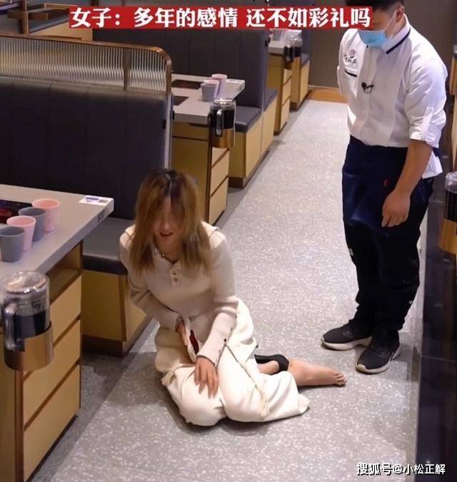 結婚要求170萬聘金!她吃飯到一半「手機突然跳出通知」 點開一看「下秒癱軟在地」