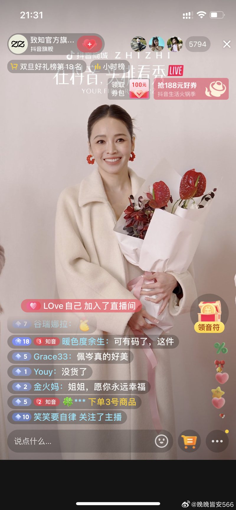 赴陸發展！47歲台灣第一美女主播「工作側拍流出」　網一看「髮際線大後退」不忍目睹