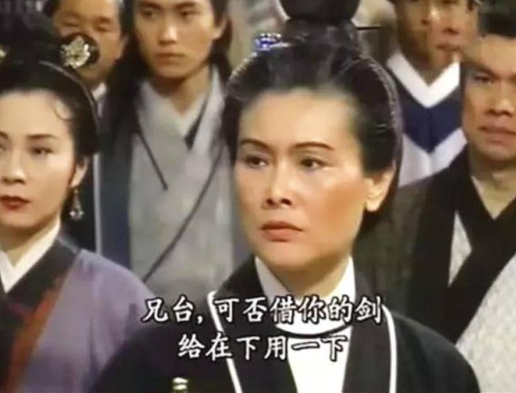 原來「她」已悄悄離世！金庸劇爆紅是「最美中年黃蓉」　當紅時「退圈學中醫」無兒無女：走後獨留丈夫一人