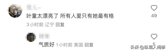 61歲女星無濾鏡曝!「身材乾癟」臉上畫大濃妝 「眼尾紋路全現」一轉正面掀議論