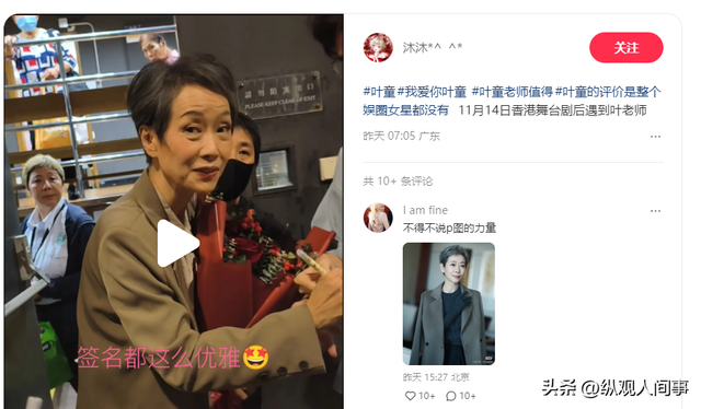 61歲女星無濾鏡曝!「身材乾癟」臉上畫大濃妝 「眼尾紋路全現」一轉正面掀議論