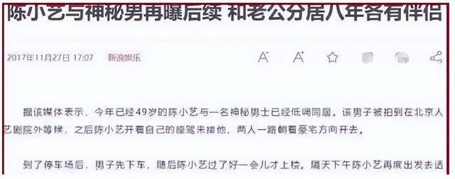 分居12年！資深女星被爆「多次出軌小鮮肉」　丈夫次次原諒「坐輪椅也不離婚」