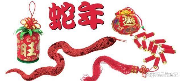 2025青蛇年！俗話說：「青蛇生雙頭，六人要穿紅」指哪6人 ？為家人「祈福辟邪」一整年都順遂