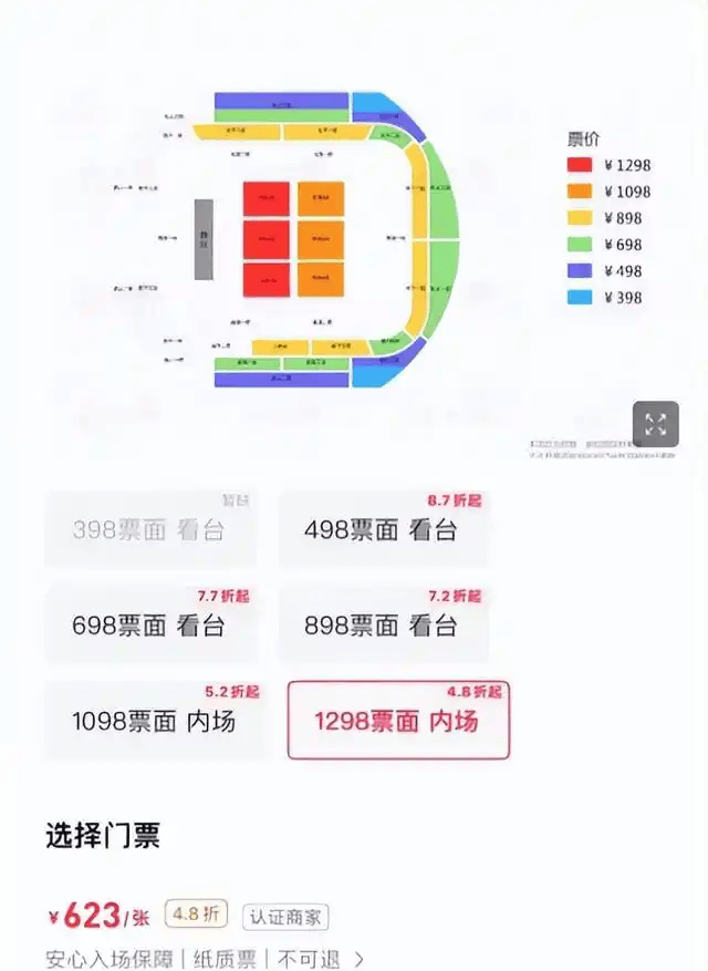 67歲蔡琴演唱會翻車！「遲到四十分鐘」尬聊一小時　「開場前主辦方舉動」歌迷全氣炸