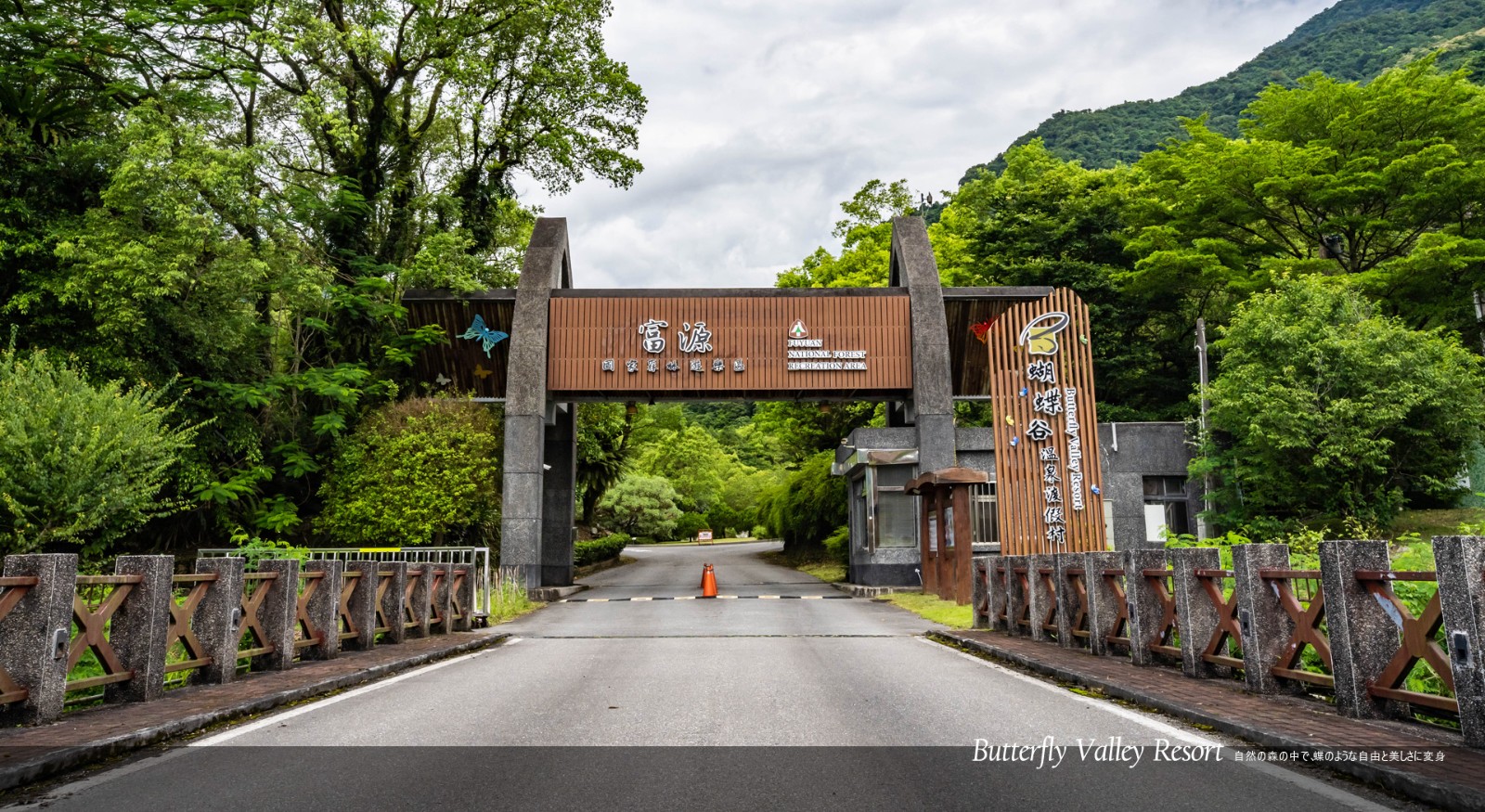服務超過150萬旅客！20年知名飯店「宣布結束營業」　不捨揭「扛不住原因」熄燈日期曝光