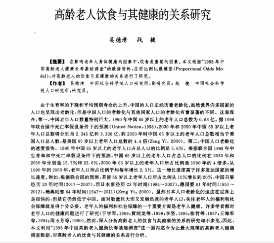 59歲女子堅持每天「吃一顆水果」　半年後「身體變化曝光」醫生說實話