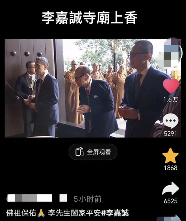 97歲知名大咖現身慈山寺拜佛「爆求長命百歲」　旁人攙扶「佛堂下跪」畫面曝光