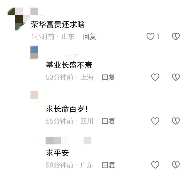 97歲知名大咖現身慈山寺拜佛「爆求長命百歲」　旁人攙扶「佛堂下跪」畫面曝光