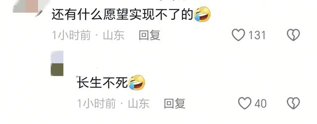 97歲知名大咖現身慈山寺拜佛「爆求長命百歲」　旁人攙扶「佛堂下跪」畫面曝光