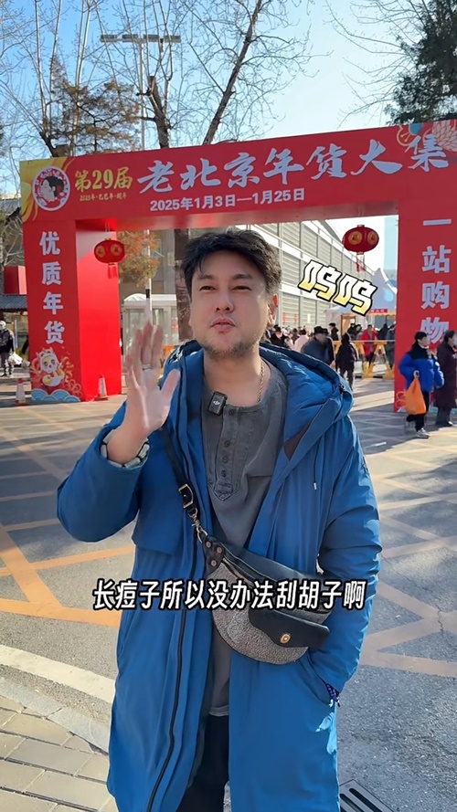 當年紅極一時！47歲男星接地氣「市場辦年貨」討價還價　「打扮像中年大叔」網愣：太落魄了