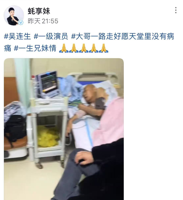 資深演員驟逝！年僅60歲「臨終一幕」被公開　躺病床上「骨瘦如柴」：親友圍一圈送別