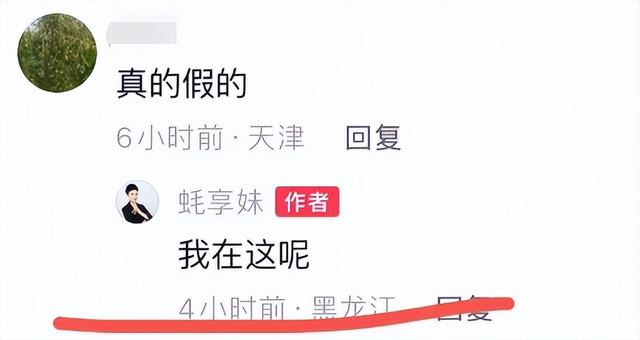 資深演員驟逝！年僅60歲「臨終一幕」被公開　躺病床上「骨瘦如柴」：親友圍一圈送別