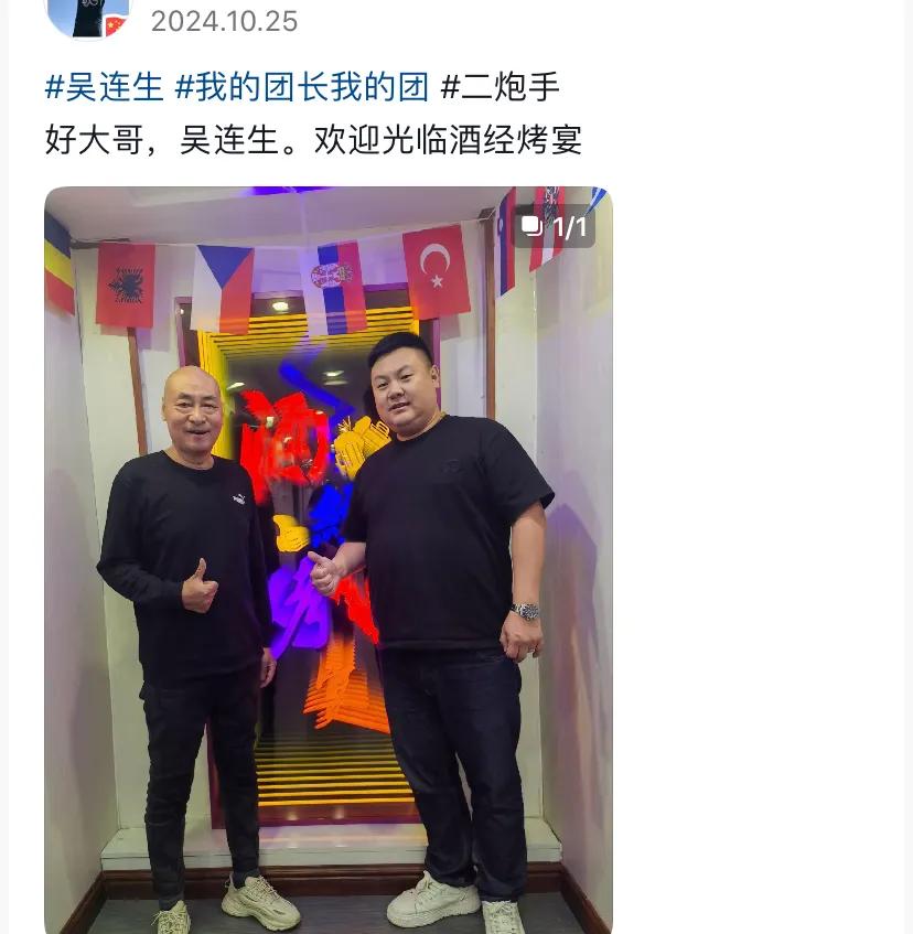 資深演員驟逝！年僅60歲「臨終一幕」被公開　躺病床上「骨瘦如柴」：親友圍一圈送別