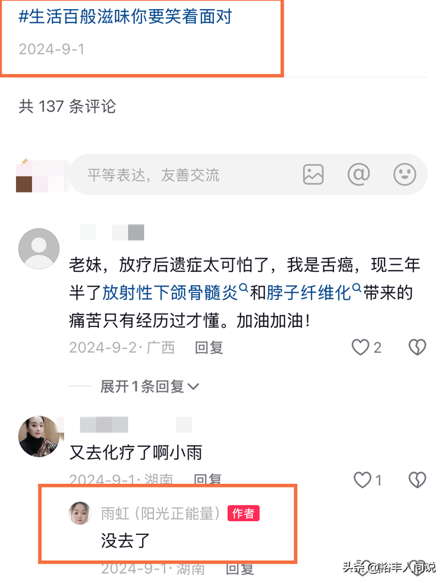 吃檳榔長達10年！42歲名人「罹患口腔癌過世」　曾切除右臉保命「生病前後判若兩人...」