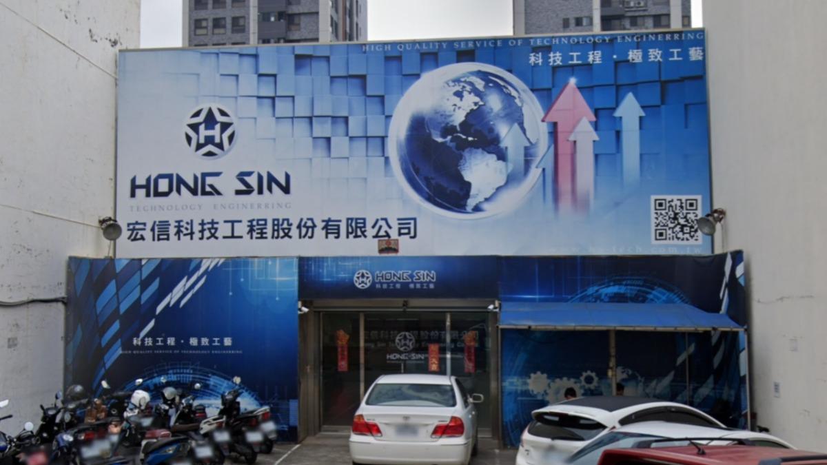 竹科知名大廠「驚傳倒閉」！董事長欠2500萬「跑路到中國」　員工痛哭年前失業「錢完全沒拿到」
