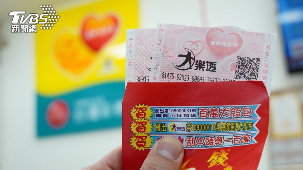 天巫星降臨！四大生肖財運爆棚 屬兔人快去試手氣