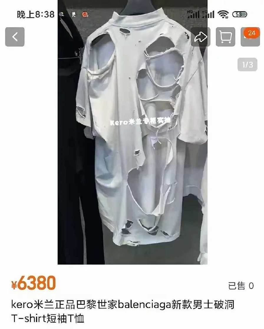 沒錢買衣服？他穿「超破爛上衣上街」路人全看傻　知情人曝「價格出乎意料」：貧窮限制想像