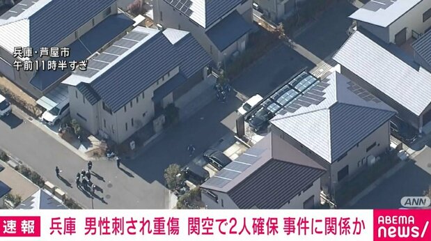 快訊／男子遭砍重傷倒地！目擊者「嚇壞還原過程」地面血跡斑斑