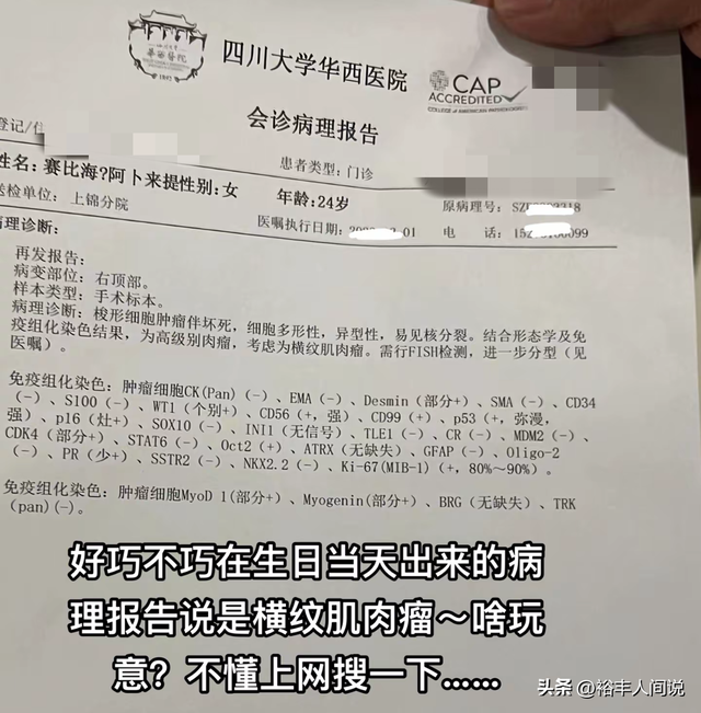 生日當天被診斷患癌！美女名人「驚傳不治離世」　閨蜜悲痛淚喊：「再也沒有好朋友了...」