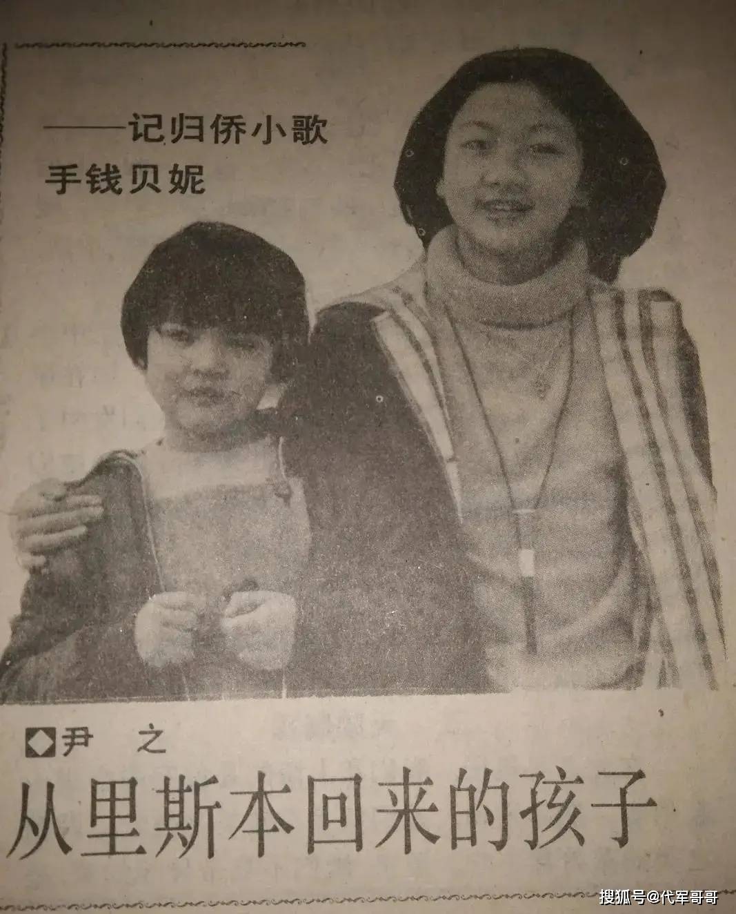 曾是著名女歌手！她介入別人家庭「同居當小三」　最後卻與情人「雙雙身亡 」 