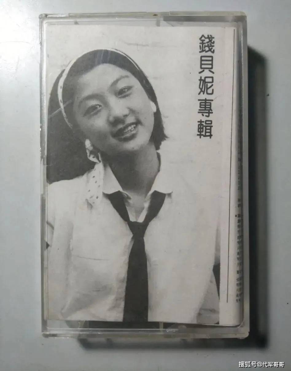 曾是著名女歌手！她介入別人家庭「同居當小三」　最後卻與情人「雙雙身亡 」 