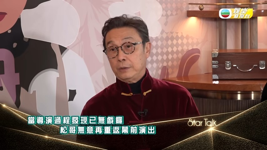 宣布息影！一線小生「驚傳死訊」被目睹拄杖行走　「中風口齒不清」近況曝