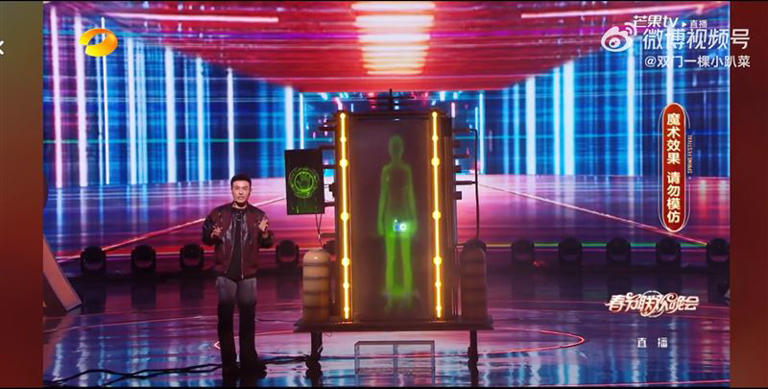 春節表演出包！魔術師「人體分割失敗」觀眾嚇傻　電視台「慌張把人推下台」本人回應了
