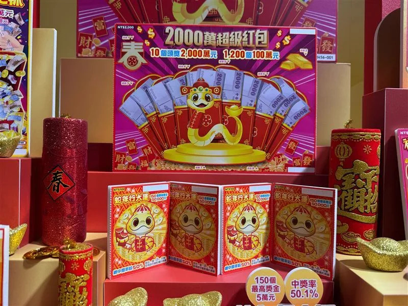 全台第2張！新竹廟口「刮出第二個2000萬」　「幸運兒是他們」：選中這張歪歪的