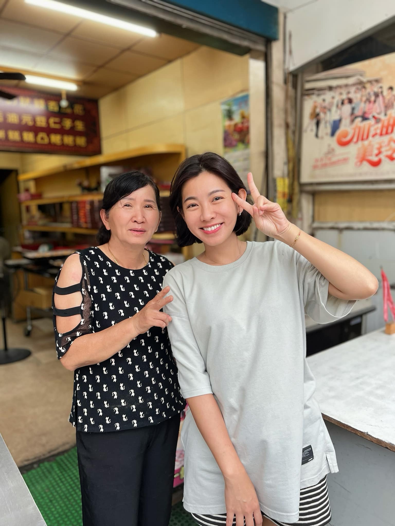 米可白回鹿港老家賣餅「一舉動遭阿姨白眼」　她苦笑「到底錯在哪」網全力挺