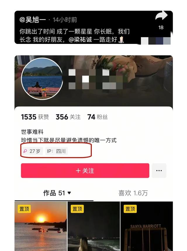 驚傳大年初二離世！27歲男星「獨自在醫院離開」身邊無親人　「死因曝光」好友悲慟：至今不敢信