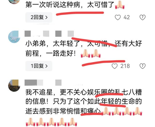 驚傳大年初二離世！27歲男星「獨自在醫院離開」身邊無親人　「死因曝光」好友悲慟：至今不敢信