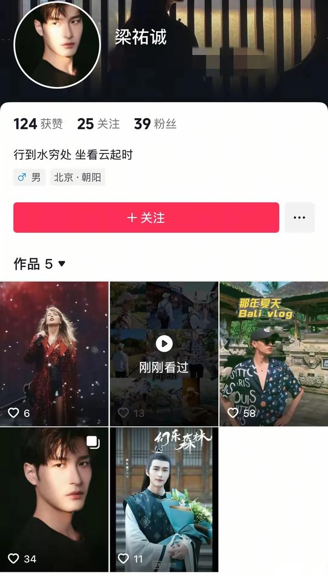 驚傳大年初二離世！27歲男星「獨自在醫院離開」身邊無親人　「死因曝光」好友悲慟：至今不敢信