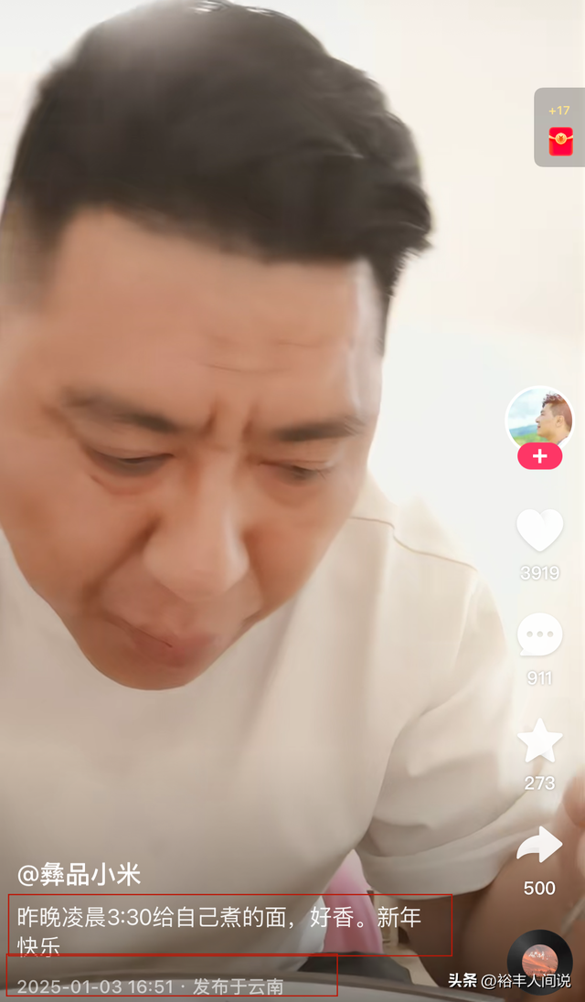 過年傳噩耗！知名主持人「心臟病發過世」　家人「情緒潰堤痛哭」