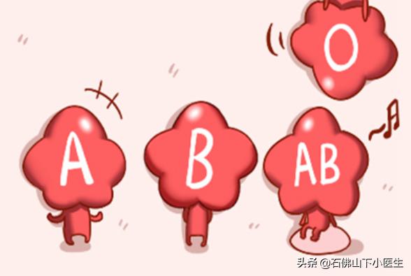 血型大揭秘：A型、B型、AB型、O型，誰的身體最健康？