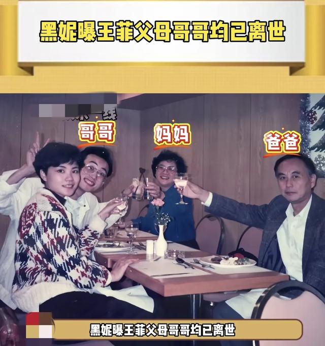 大咖天后爆「三至親皆離世」獨剩她自己　「唯一親戚出家40年」兩人斷聯至今