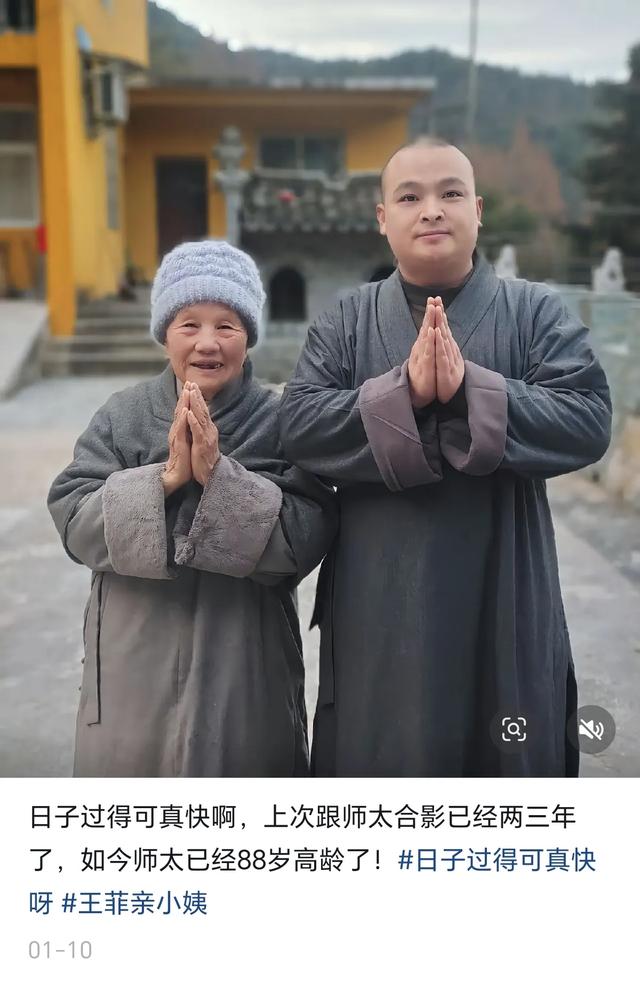 大咖天后爆「三至親皆離世」獨剩她自己　「唯一親戚出家40年」兩人斷聯至今